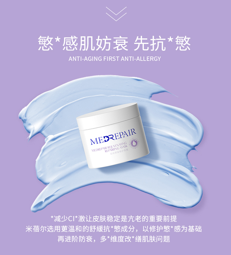 Mibel Blue Bandage Đắp mặt nạ Mibel Blue Mask Soothing Repair Care Làm săn chắc da cấp độ sáng đầu tiên Huaxi Bio các loại mặt nạ giấy