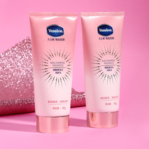 Vaseline niacinamide diamond cream flow light rejuvenations moisturizing and moisturizing body milk to repair moisturizing body lotion 180g