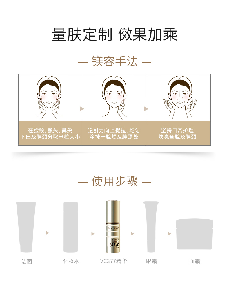Dr.Ci: 377 Whitening VC Spot Essence Essence Emulsion Pha loãng Vết mụn Chấm Melanin Chất chống oxy hóa trên khuôn mặt 18g serum 2