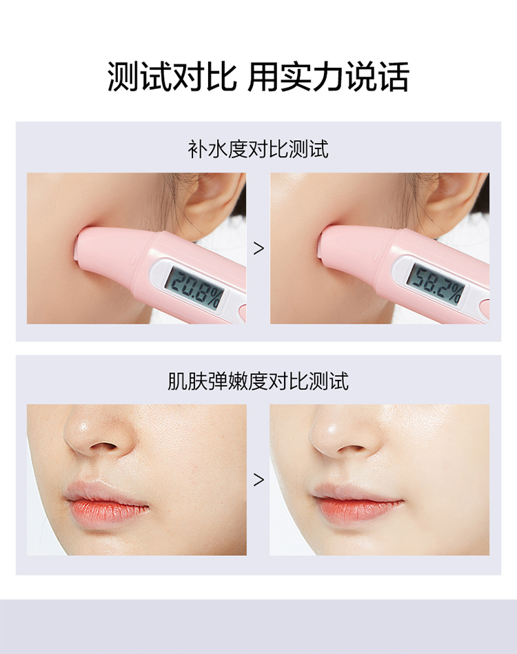 Ribecs Iber Poetry Caviar Mask Mern dng is dng isỡng is chng mặt nạ mắt jm solution ngọc trai