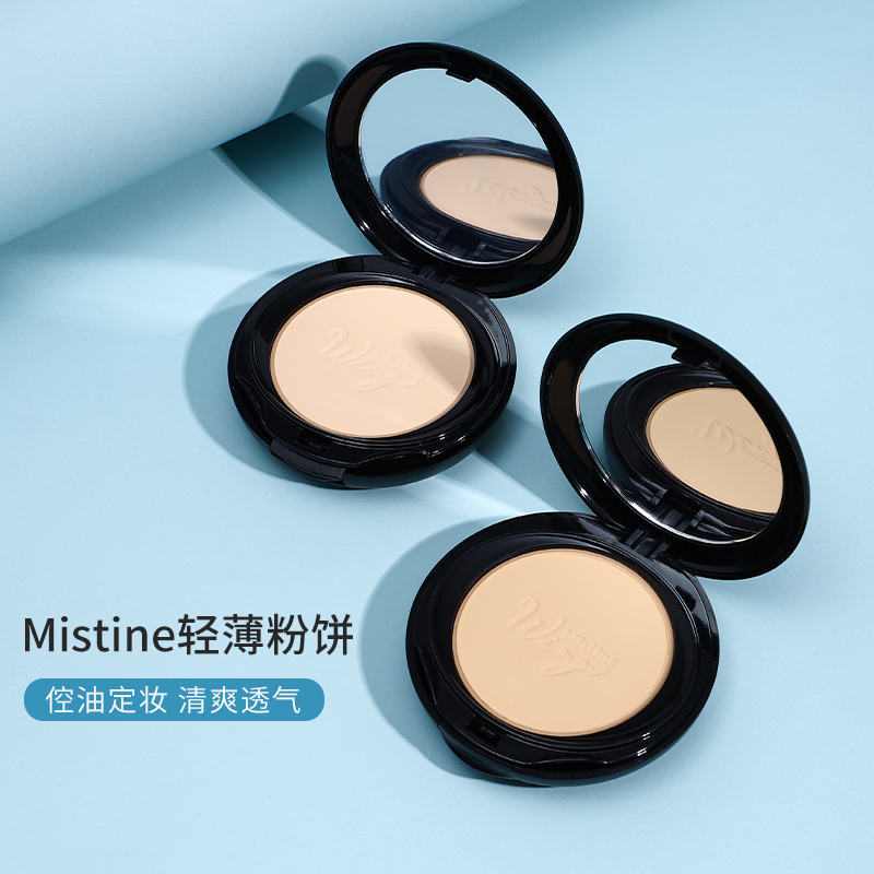 Thai Mistine Ceramic Plume Light Overdraft Powder cake Dry powder Makeup Masking lasting control Oil waterproof clear and breathable