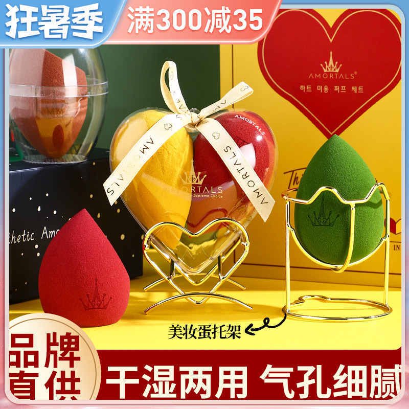 Ultra soft not to eat Pink Grape Makeup Egg Cover Box Makeup Sponge Egg Hyacinth Powder Bashing Dry And Wet Double Color Makeup