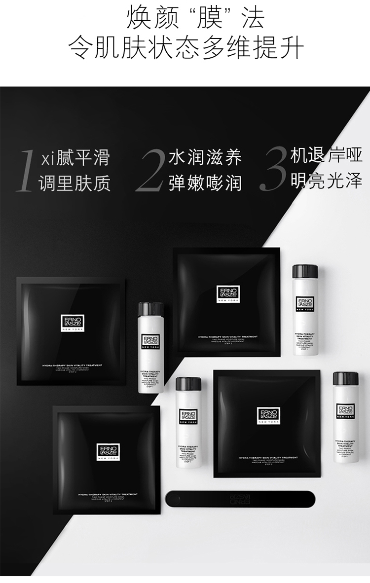 Spike Orenas Ice White Mask Mặt nạ mềm Siêu làm sáng Chất chống oxy hóa Làm săn chắc Độ đàn hồi mặt nạ naruko