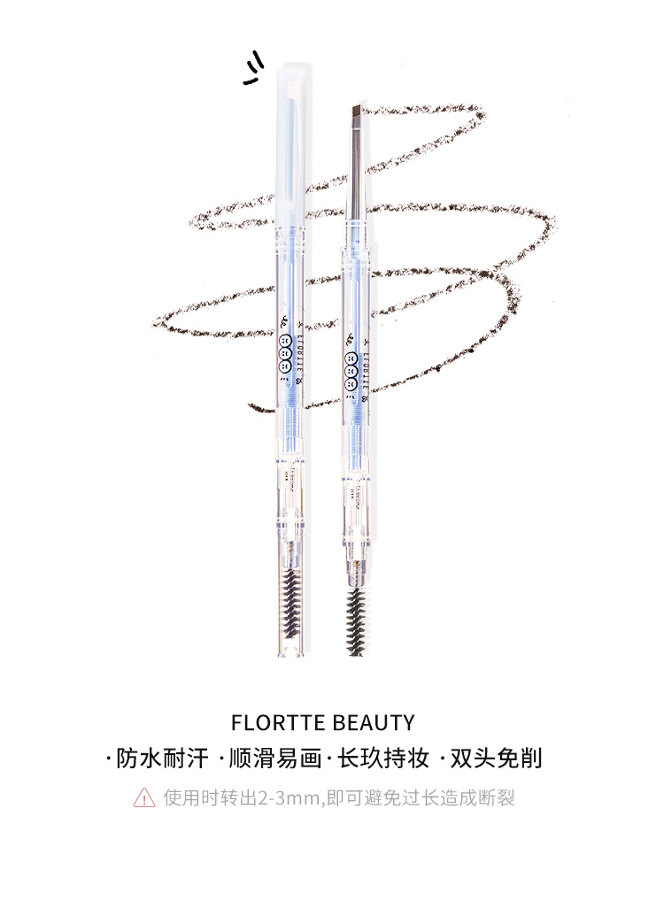 Chì kẻ mày hai đầu FLORTTE Flower Loria có gốc rõ ràng, không thấm nước ba chiều tự nhiên, lâu trôi cho người mới bắt đầu kẻ lông mày innisfree