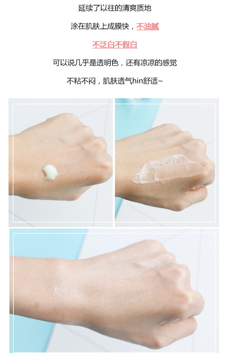 Tăng gấp 1,7 lần tải Nhật Bản Biore Bio Moisture Moisturising Kem chống nắng 85g SPF50 làm mới không nhờn kem chống nắng cetaphil