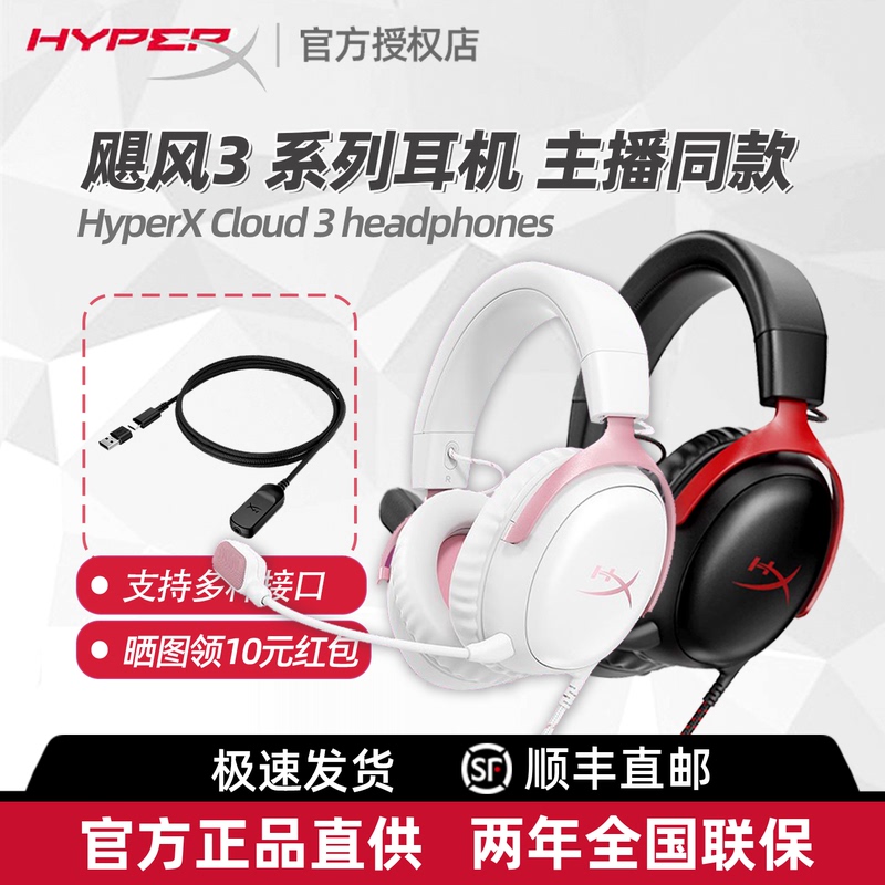 Hyperx Extremely Unknown Hurricane 3 Wired Gaming Headset Delta Esports Valorant Headset Hyperx Extremely Unknown Hurricane 3 Wired Gaming Headset Delta Esports Valorant Headset