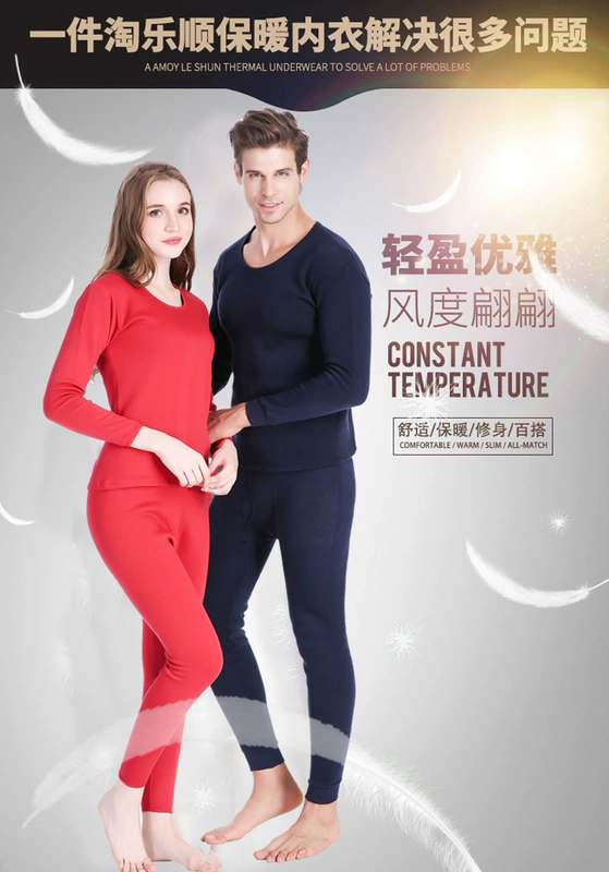 Amoy Shun đồ lót nam ấm áp cộng với nhung dày set đồ cotton nữ cổ tròn màu xanh lá cây trung niên mùa thu quần dài áo len cotton