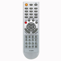 For Skyworth TV remote control YK-63PM 63LC 26L08HR 8M0 32L05HR 26L16SW