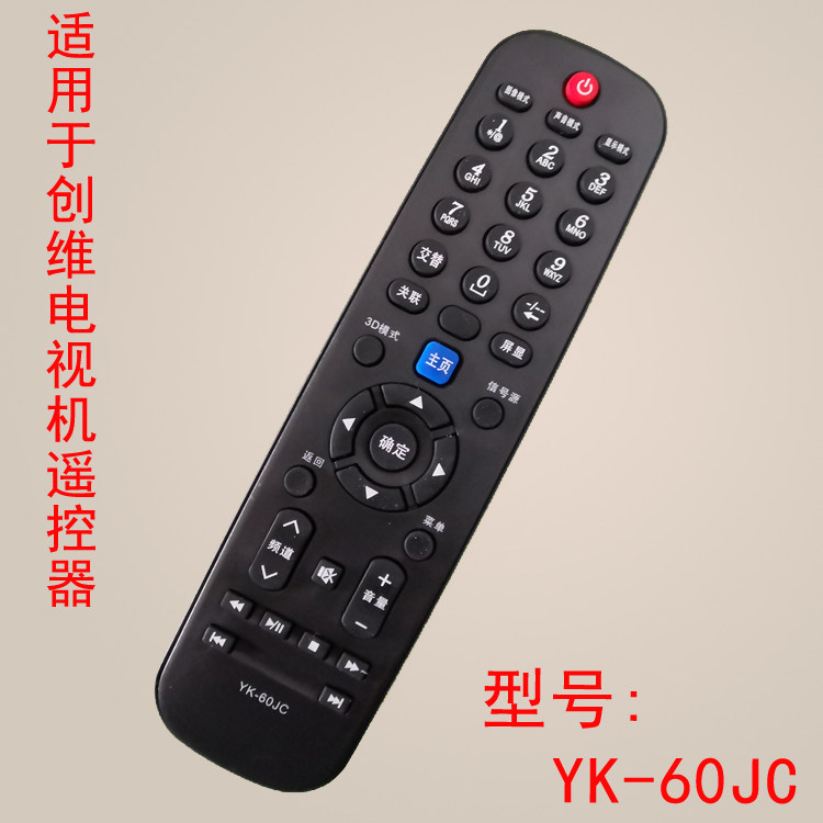 Suitable for crewy TV remote YK-60JC YK-60JC 32E350E 32E350E 42E350E 42E350E 24E510E