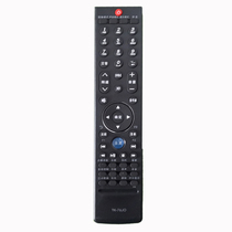 The application of Skyworth TV remote YK-76JO 76HO 77HA 42E92RD47E92RD 55E92RD