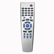 The application of Skyworth TV remote 3T36 4T36 5T36 25 29T66AA 21T68AA25NM900