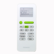 Applicable TCL Ilex Mitsubishi Air conditioning Remote GYKQ-52 GYKQ-52 KFRD-51LW FC33 26G FC33 BH13