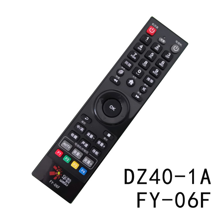 Hangzhou Huashu flyover set-top box remote control Hangzhou Huashu remote control DZ40-1A FY-06F TV box