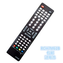 Changhong TV remote control RCH7M61B LT37801U 32810U LT26810U LT55810DU