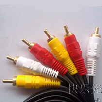 Three lotus head AV audio video cable Set-top box DVD TV cable Lotus line 6-head cable Six-head cable