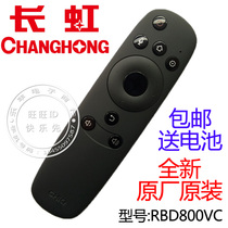 Changhong Voice Qike smart TV remote control RBD800VC 43Q2N 50Q2N 55Q2N 60Q2N