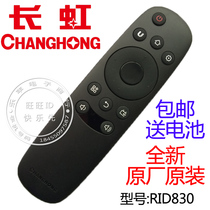 Original Changhong TV remote control RID830 UD43 49 55D6000i 32 39 50 55S1