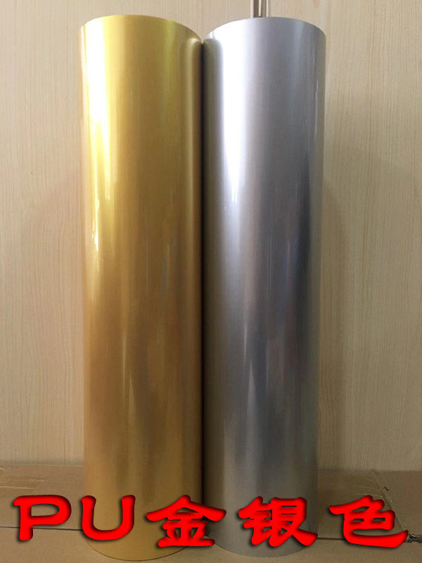 PU bright gold and silver color thermal transfer lettering film manufacturer direct clothing print character fever envelope 60 wide lettering film 1 m
