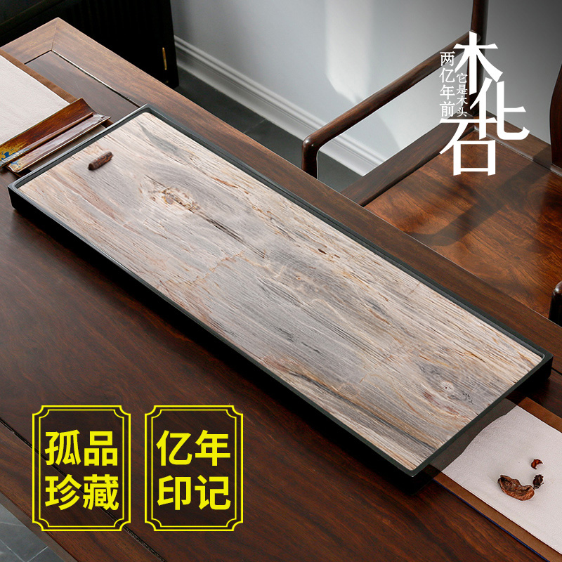 Shi Jindao natural Wu Jinshi tea tray Household simple small solid wood fossil tea tray Whole stone dry tea table