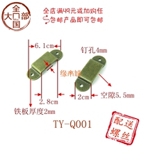 2 0mm thick hard wide leather handle seat handle head press drawer handle seat large box handle seat