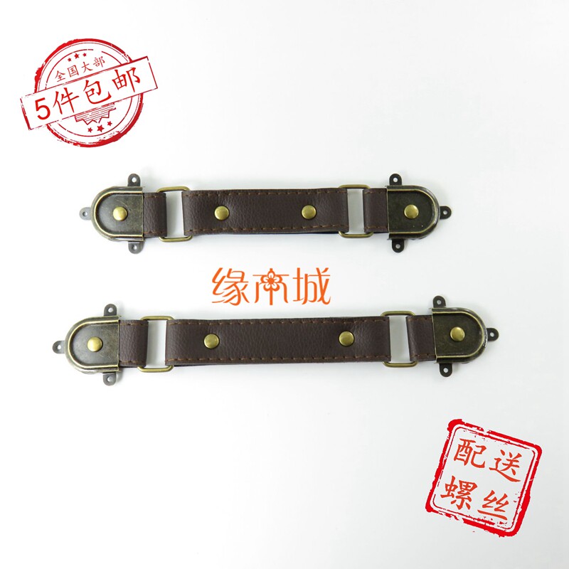 Retro Suitcases Handle Handle Artificial Leather Handle Drawer Handle Leather Case Handle Wooden Case Handle Leather Handle