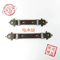 Retro suitcase handle artificial leather handle drawer handle handle leather case handle wooden case handle wooden case handle