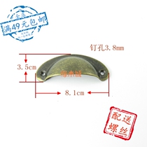 Retro bronze bedside table handle medical cabinet handle antique drawer shell handle iron semi-round handle