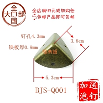 Large wooden box right angle edge storage box corner semi-circular three-sided angle bronze trilateral angle