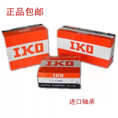 IKO Imported needle roller bearing TAF374720 384830 405030 223020 121912 NK