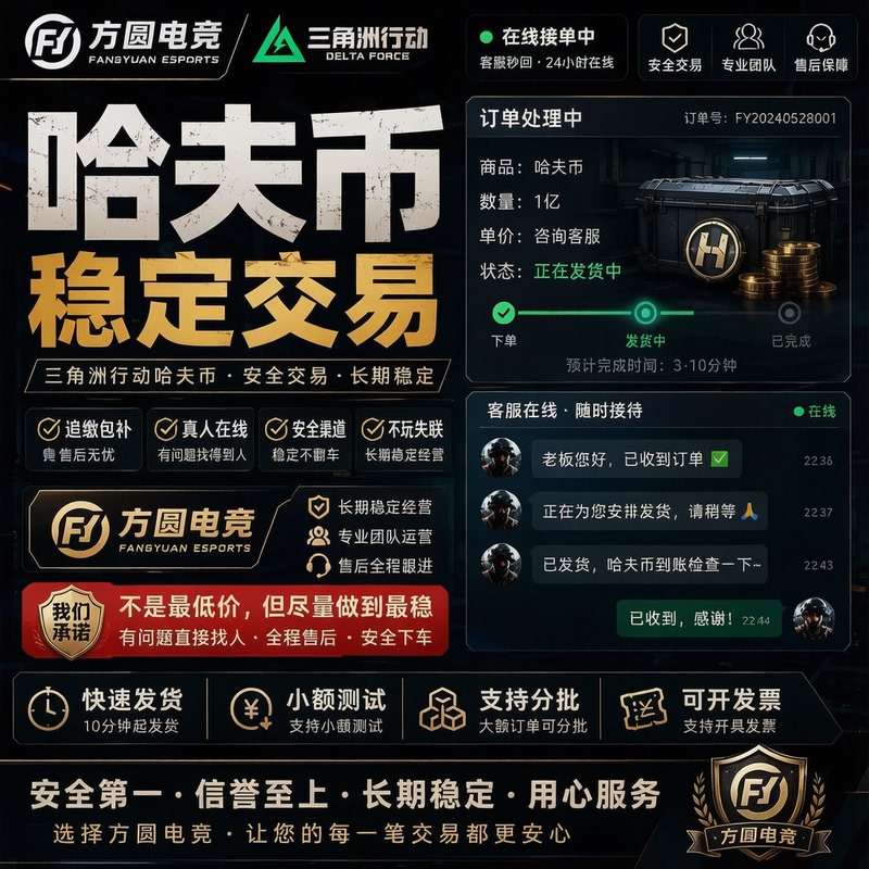 Supports Huabei Payment, Delta Havoc Coin Boosting Service, 3X3 Safe Zone Pure Green Knife Fighting Supports Huabei Payment, Delta Havoc Coin Boosting Service, 3X3 Safe Zone Pure Green Knife Fighting