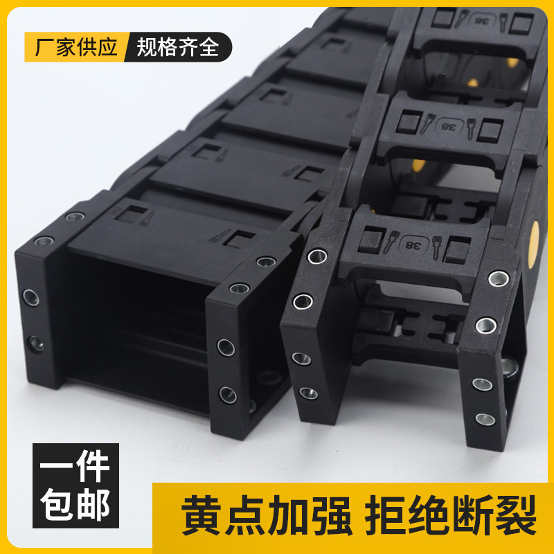 [USD 17.48] Plastic Tract Nylon Chain Activity Chute Transmission With ...