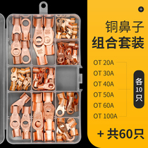 National standard copper terminal copper nose OT open nose connector wire lug 100A combination set 60 nose
