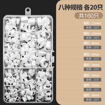 Steel nail wire clamp wire mesh wire buckle fixed wire clip round wall nail wire plastic buckle wire 160 boxed