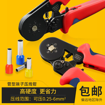 Wire crimping pliers Cold pressure pliers Terminal tube type crimping pliers Self-adjusting small quick needle-shaped copper nose electrical connection pliers