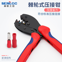 Ratchet type wire crimping pliers pre-insulated cold press terminal pliers solar terminal crimping pliers electrical manual pliers LY series