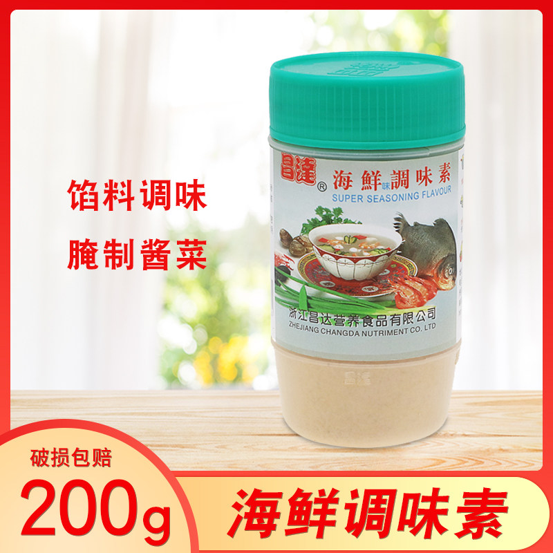 12 bottles of National Chanda Seafood Seasoned Vegetarian 200g Seafood Seasonings Increased Fragrant Powder