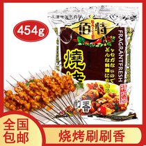 4 packs of national Bart seasoning barbecue brush brush fragrance 454g secret barbecue sauce Grilled gluten brush sprinkle