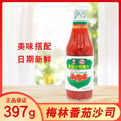 3 bottles of National Merlin Tomato Sauce 397g Ketchup bottled tomato