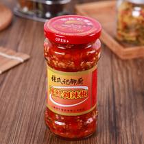 5 bottles of national Zhangshi pure fresh chopped pepper 315g