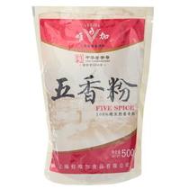 3 packs of National only five-spice powder 500g seasoning powder seasoning powder spice marinated meat fried rice