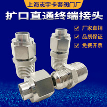 304 stainless steel flared joint flared joint flared joint