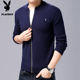 Playboy mùa xuân và mùa thu rắn màu len cardigan áo khoác quần áo len knitsweater nam zip-up nam cardigan của.