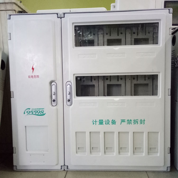 6 households single-phase SMC composite meter box anti-theft waterproof outdoor meter box metering box