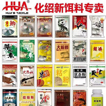 Huas fishing bait super lure four seasons algae elements Big plate crucian carp a nest of crazy not air force Crucian carp grass bream wild fishing black pit
