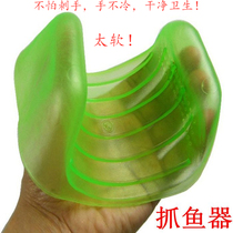 Soft rubber fishing fish catcher Plastic fish clip Anti-cut hand Non-slip dirty antifreeze hand Take gloves Fishing tweezers