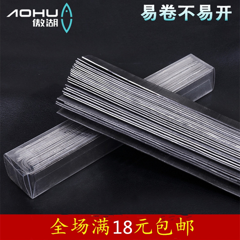 Proud Lake Lead Leather Thickened Pure Lead 0 6MM0 8 mm Gear Table Fishing Competitive Leisure Wild Fishing Gadget