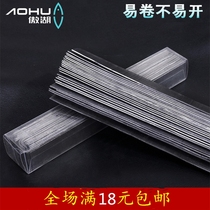 Proud Lake Lead Leather Thickened Pure Lead 0 6MM0 8 mm Gear Table Fishing Competitive Leisure Wild Fishing Gadget