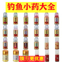 Fishing Small Drug Competitive Black Pit Wild Fishing Musk Wine Barley Sweet Potato Paste Appetites Carp Bait to Add Trapping Agent