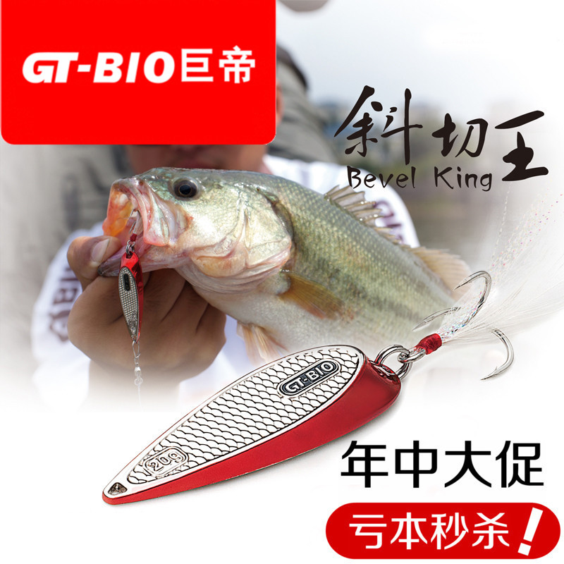Giant Emperor Luya sequins promotion oblique cut king iron plate road sub bait fishing long shot warped mouth black fishing artificial bait freshwater fake bait