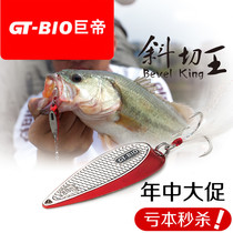 Giant Empire Road Subbright Sheet Promotion Mitre King Iron Plate Road Subbait Fishing Expeditions Teething Black Fishing Intended Bait Fresh Water False Bait